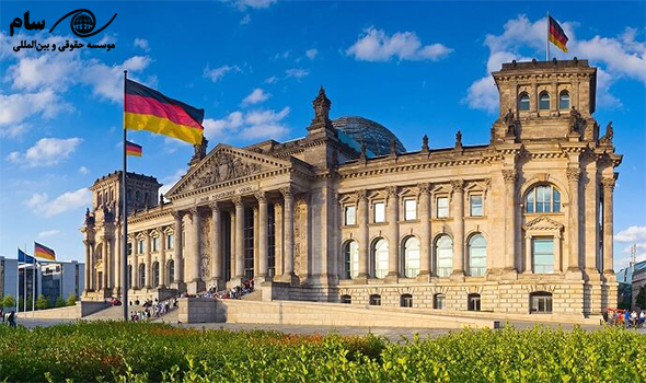 اقامت آلمان از طریق تحصیل + موسسه حقوقی سام