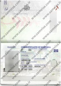 پاسپورت جدید دومینیکا