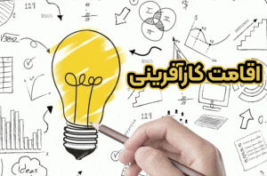 اقامت کارآفرینی+ موسسه حقوقی سام