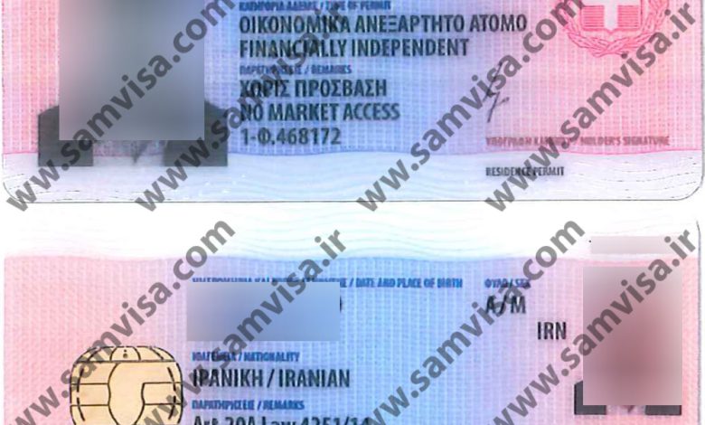 اقامت تمدید شده تمکن مالی یونان. 3 ساله