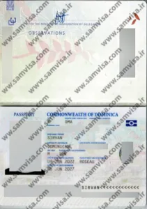 اخذ اقامت انگلستان با پاسپورت دومینیکا 1 نمونه پاسپورت دومینیکا - موسسه حقوقی سام