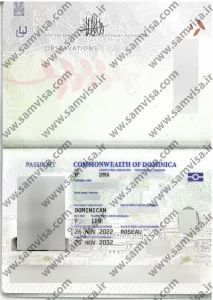 اقامت سریع دومینیکا 24 صفحه اول پاسپورت دومینیکا