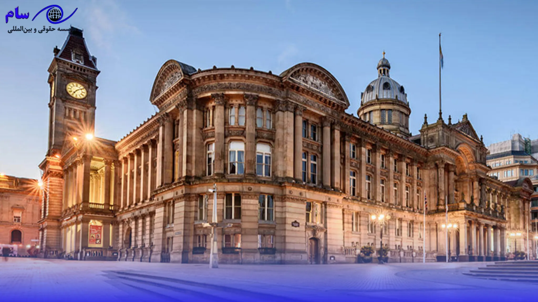 Birmingham-بهترین شهر انگلیس برای اقامت