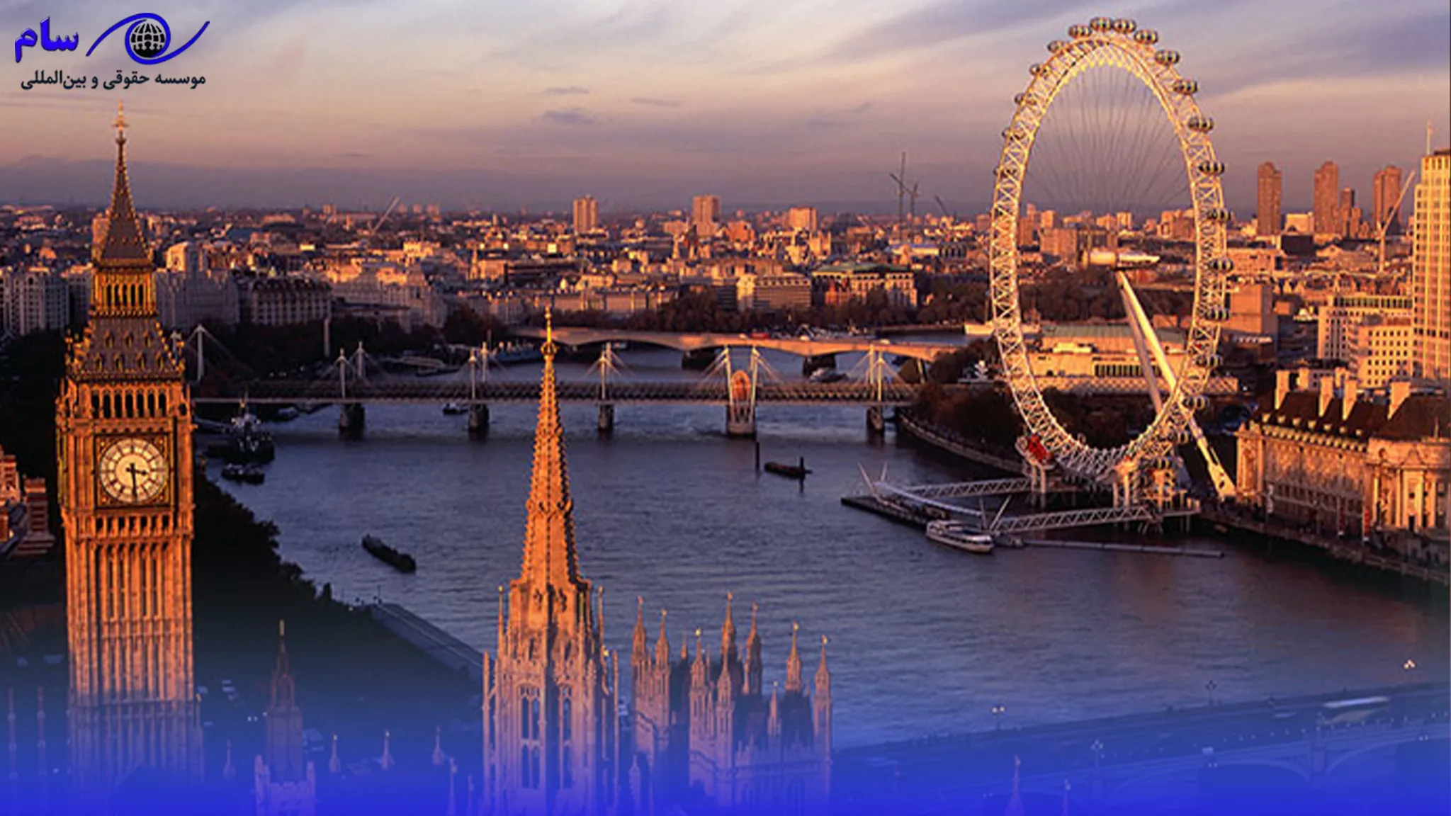 بهترین شهر انگلستان برای زندگی -لندن-موسسه سام