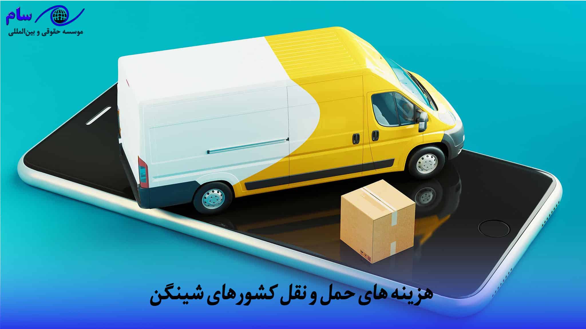 شینگن