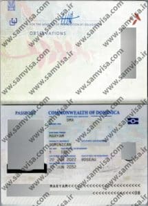 نمونه پاسپورت جدید دومینیکا