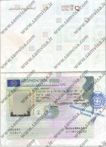 ویزا تایپ دی 2020