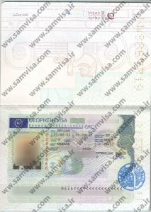 ویزای اقامتی تایپ دی اقامت یونان