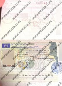 ویزای تایپ دی اقامت یونان