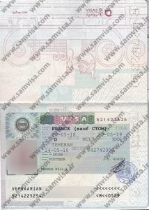 ویزای نوع D فرانسه